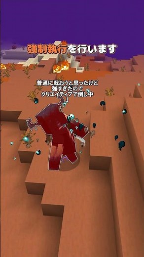 The World Is Watching You [MOD Showcase]
