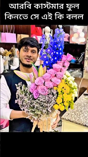 Top | How to make rose arrangement | Flowers vase arrange | Rose arrange with vase | Flowers 2025