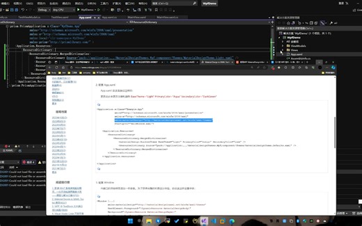 wpf ui框架的使用
