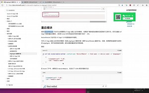 Azure IOT Edge（9） Module直接方法（物联网 边缘 云到设备控制）
