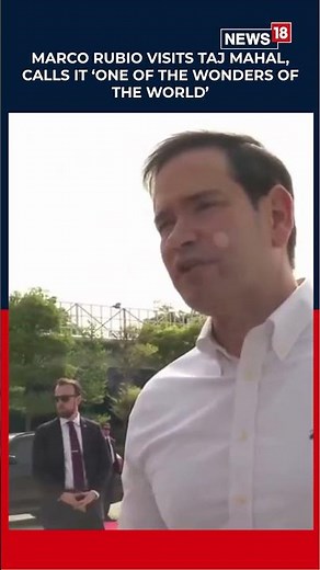Marco Rubio Visited The Taj Mahal And Described It As “one of the wonders of the world.” | N18S