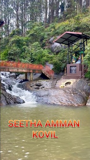 SEETHA AMMAN KOVIL - SRILANKA | SEETHA MATHA TEMPLE | ASHOKA VATIKA