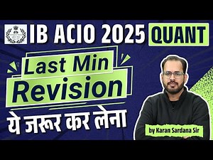 IB ACIO/ SA 2025 | Maths Last Min Revision | ACIO Quant Maha Marathon | imp Q| #ib #ibacio2025