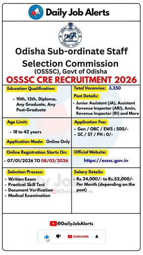 OSSSC CRE Recruitment 2026 | New Vacancy 2026 | Daily Job Alerts #shorts #result