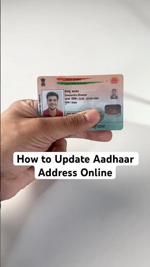 How to Update Aadhaar Address Online (2026)