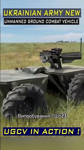 Ukrainian UGCV in Action: Unmanned Ground Combat Vehicle #militaryvehicle #army #ugv