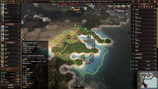 旧世界old world新手教学12，直播解答网游疑问在118-121回合