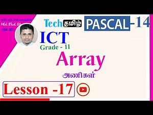 ICT Grade 11| Arrays | Tech tamil | Fahim sir |grade 11 ict lessons in tamil #grade11 #ict #ict2025