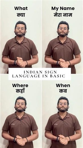 Basic indian Sign Language #deaf #indiansignlanguage #english #deafkids