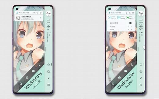 更改后的《EDGE UI》又美了不少