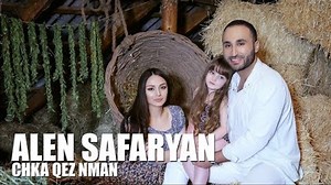ALEN SAFARYAN - Chka Qez Nman (Official Music Video 2017)