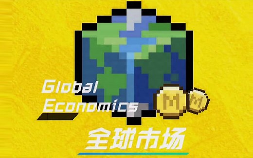 我的世界联机玩家必备模组！超方便的玩家商店！