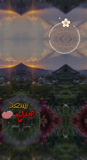 ‏#CapCut #قران_كريم #راحة_البال_وهدوء_النفس🥀🖤