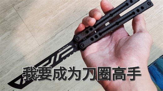 【Chadder衔接】没思路？看这个！四个超酷的Chadder衔接😎😎😎