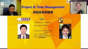 Project & Time Management项目及时间管理