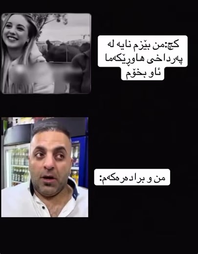 The Truth Behind ADD&ACC Memes