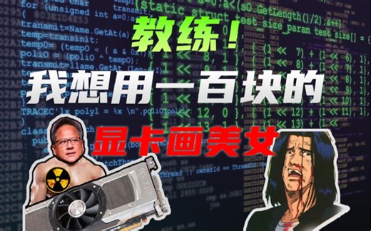 IKUN都会的AI绘图转视频，竟如此简单？【Git源宝】