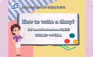 微课案例三：How to write a diary？