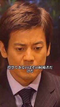 「実力だけでは教授になれない…白い巨塔の現実」