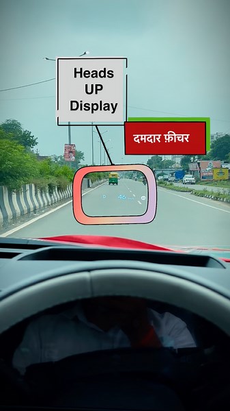 Smart HUD Heads Up Display