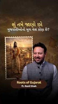 What Are the Roots of Gujaratis?