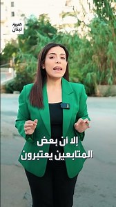 بعض المتابعين يعتبرون أن بدء المفاوضات لا يعني إلغاء التصعيد العسكري المحتمل #العربية