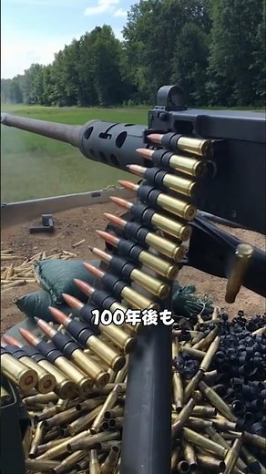 M2: The Legendary Heavy Machine Gun That Has Dominated for 100 Years