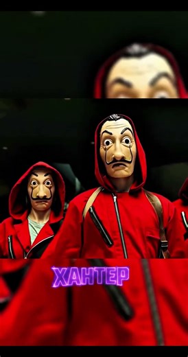 MONEY HEIST (2017-2021) #moneyheist #lacasadepapel #netflix