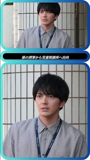 👉 「林遣都×柳葉敏郎👨‍👦家族愛に涙😭」
