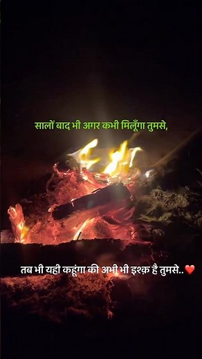 Emotional & Love Status Videos | Heart Touching Reels & WhatsApp Status 💔✨❤️