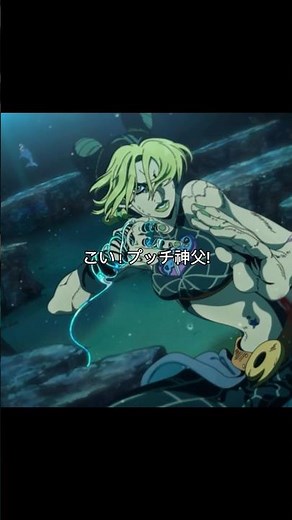 エンポリオは希望ジョジョの奇妙な冒険第6部#ジョジョの奇妙な冒険