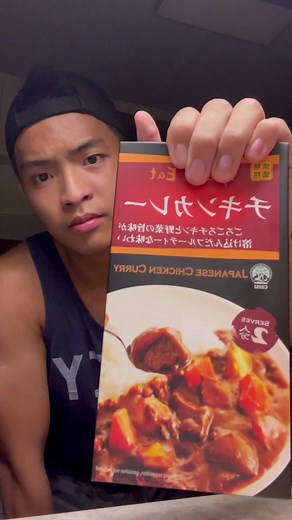 Don Don Donki's Halal Japanese Curry Review with Crispy Chicken Cutlet