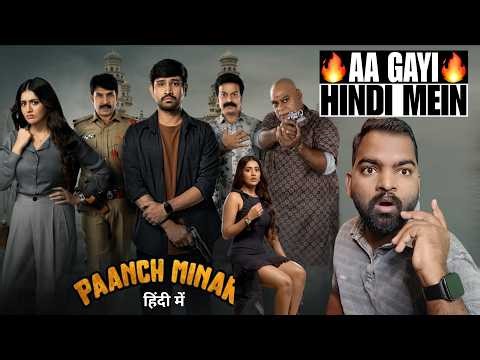 Paanch Minar Movie REVIEW | Hindi Dubbed | Filmi Max Review