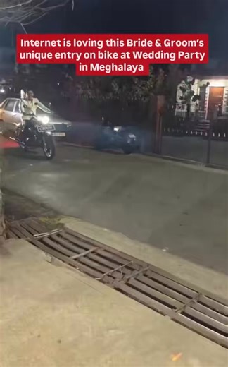 A video from a wedding in Meghalaya is grabbing attention online.The groom arrived first on a two wheeler, dressed in a sharp suit. Moments later, the bride followed on another bike, wearing a stylish pantsuit paired with a veil.