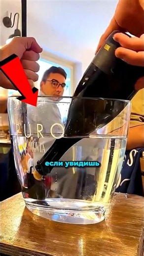 Почему дорогое шампанское открывают под водой?