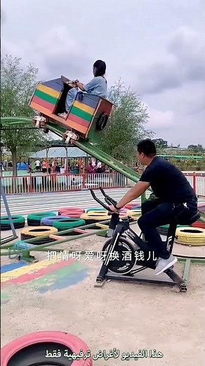 This girl rode this toy in a very unique way!! #shorts