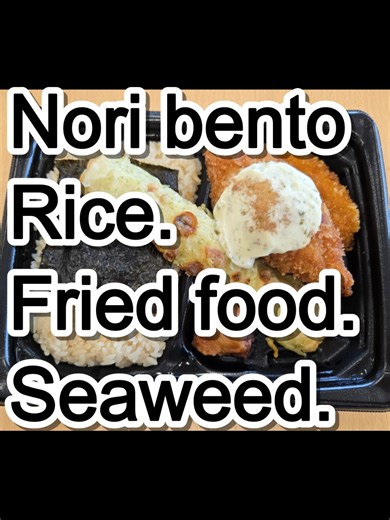 Convenience store bento for about $4 #Japan #JapanLife #JapaneseFood #Bento #FoodTok