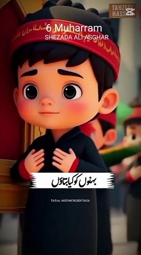 Mir Hassan Mir New Noha 2025 | Latest Melodious Kalam | Ya Hussain (AS) #muharram2025#muharram