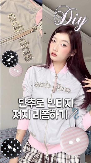 How to wear an Adidas jersey in a unique way,,✨🎀