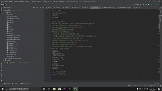 python模拟传染病传播