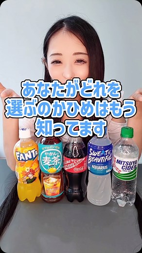 姫🕊️👑ひめマジ/姫ちゃんねる/髪136cm | 反対側に飛ぶのはナシ！1つずつ動いてね －－－－－－－－－－－－－－－－－－－－ 姫に会える！！姫のガチなマジックが見れる！ 出張マジックのご依頼はDMからお気軽にお問い合わせください♡ #ひめマジ #プリンセス破天荒 #スーパーロングヘア #マジシャン #ロングヘア... | Instagram