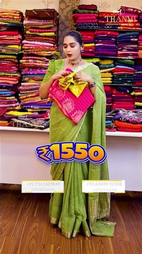 ✨ Chandramukhi Checks Saree 💕 | CODE: TB472
