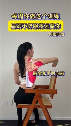 Fix Neck Pain from Prolonged Computer Use - Quick Relief Guide