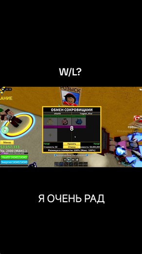 #roblox #bloxfruits #viral #fyp