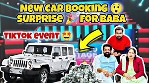 New Car 🚘 Booking 😍 with CASH 💵💰 | Surprise For BaBa MaMa 😲 | BaBa Food RRC | Ramish Ch Vlogs | BaBa Food RRC
