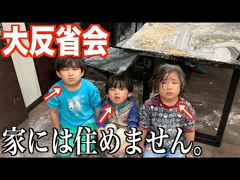 [Sermon] Three brothers break their promise to their father and destroy their new home, then ligh...