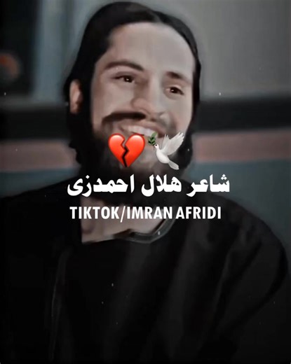 TikTok account follow please support viral video for you me please | Viral Vidoes On Tiktok