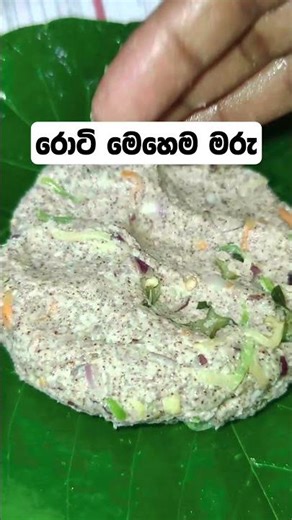 Sri Lankan Style Roti That Went Viral 🔥🫓 #shorts #trending