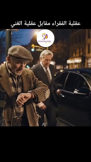 Coaching Hub- كوتشينج هب on Reels