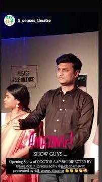 Five Senses Theatre | Acting tips | Acting career | Acting courses in mumbai | Acting School | fun